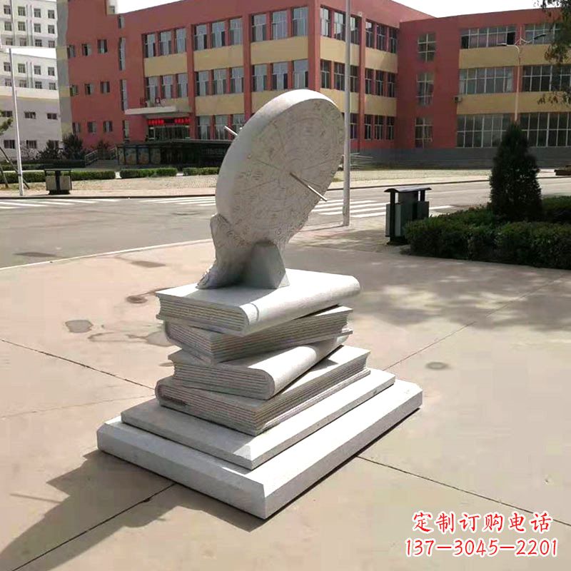 达州校园广场日晷雕塑摆件
