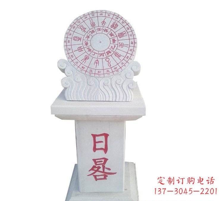 达州校园汉白玉日晷雕塑