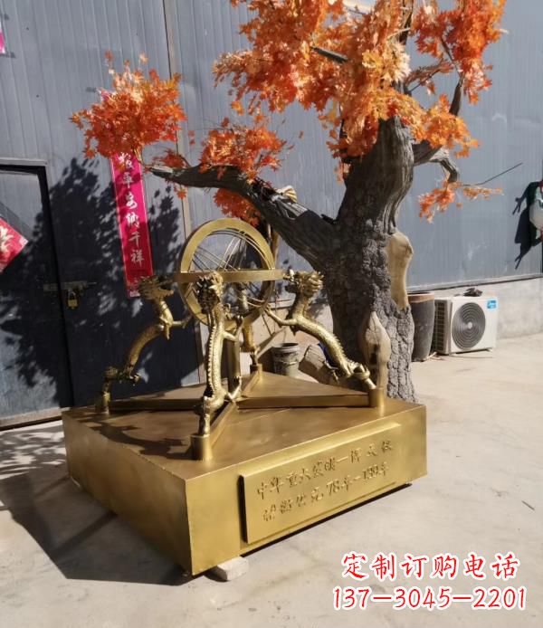 达州校园景观浑天仪铜雕