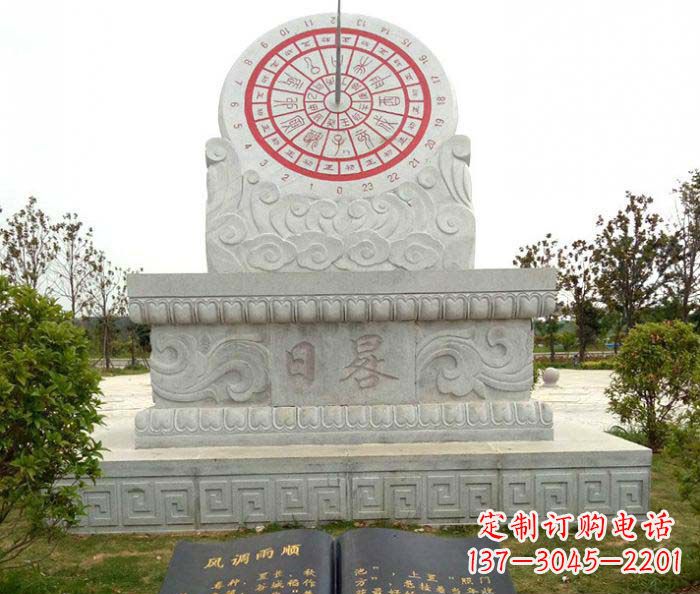 达州校园景观日晷石雕