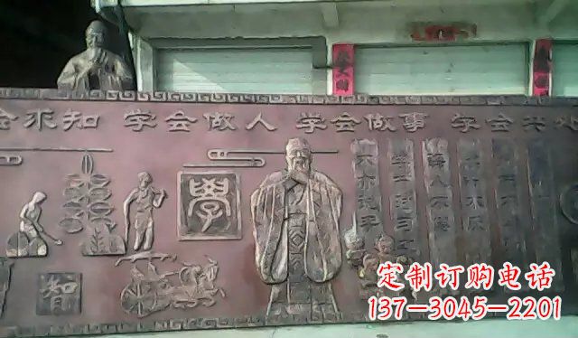 达州校园孔子铜浮雕