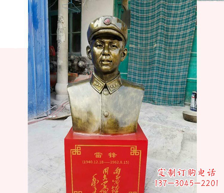 达州校园雷锋半身像铜雕