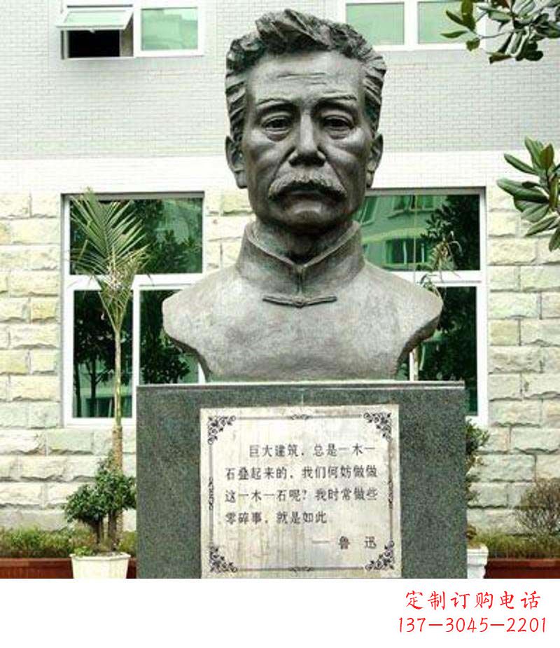 达州校园鲁迅铜雕