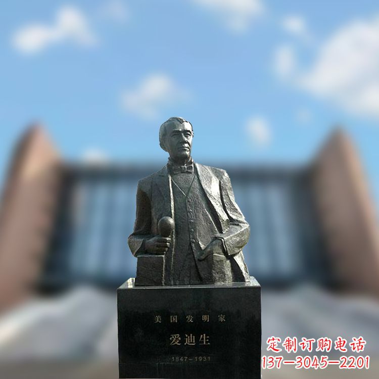 达州校园名人爱迪生半身雕塑-纯铜铸造著名发明家雕像