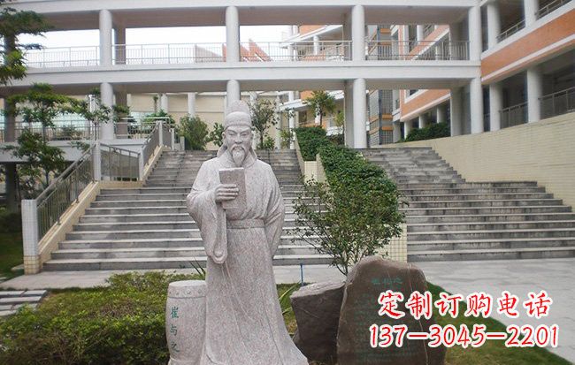 达州校园名人崔与之石雕