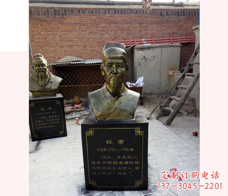 达州校园名人杜甫铜雕