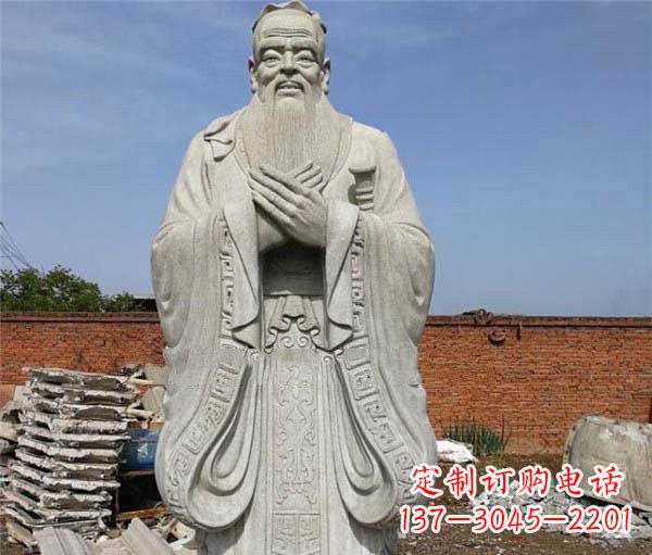 达州校园名人仿古孔子石雕