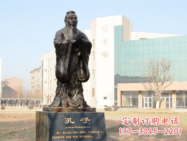 达州校园名人孔子铜雕 (2)
