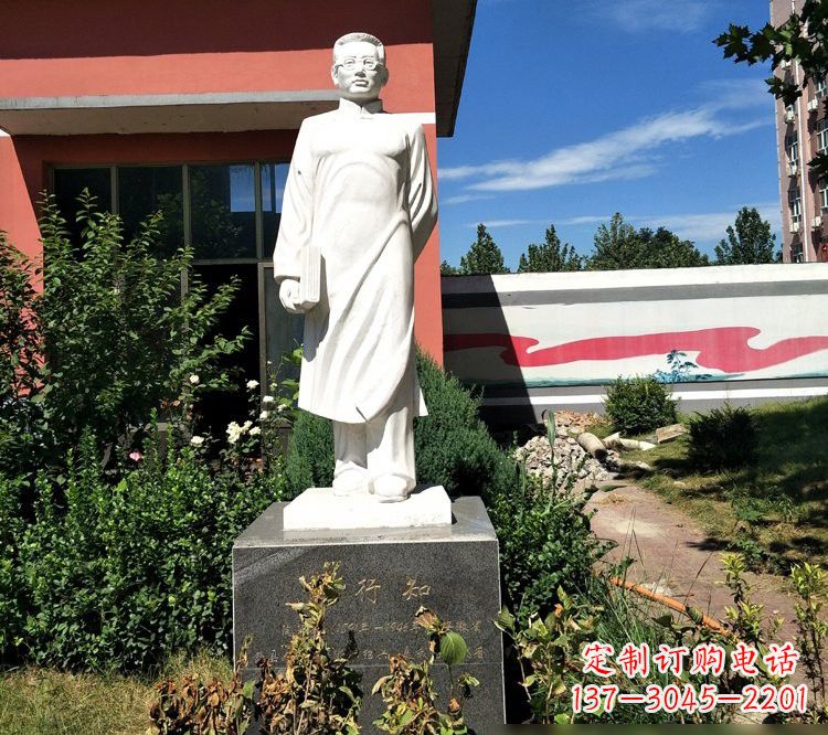 达州校园名人汉白玉陶行知
