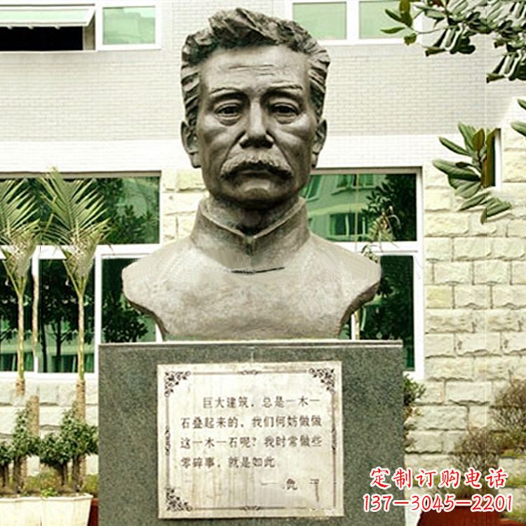 达州校园名人鲁迅半身像铜雕