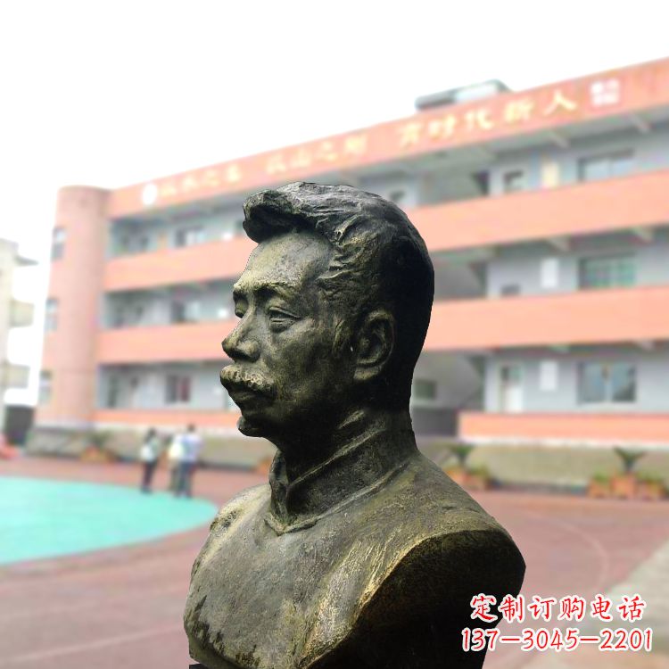 达州校园名人鲁迅铸铜头像雕塑