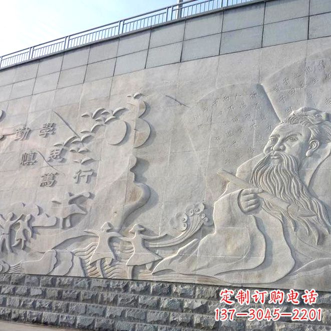 达州校园名人名言浮雕墙画