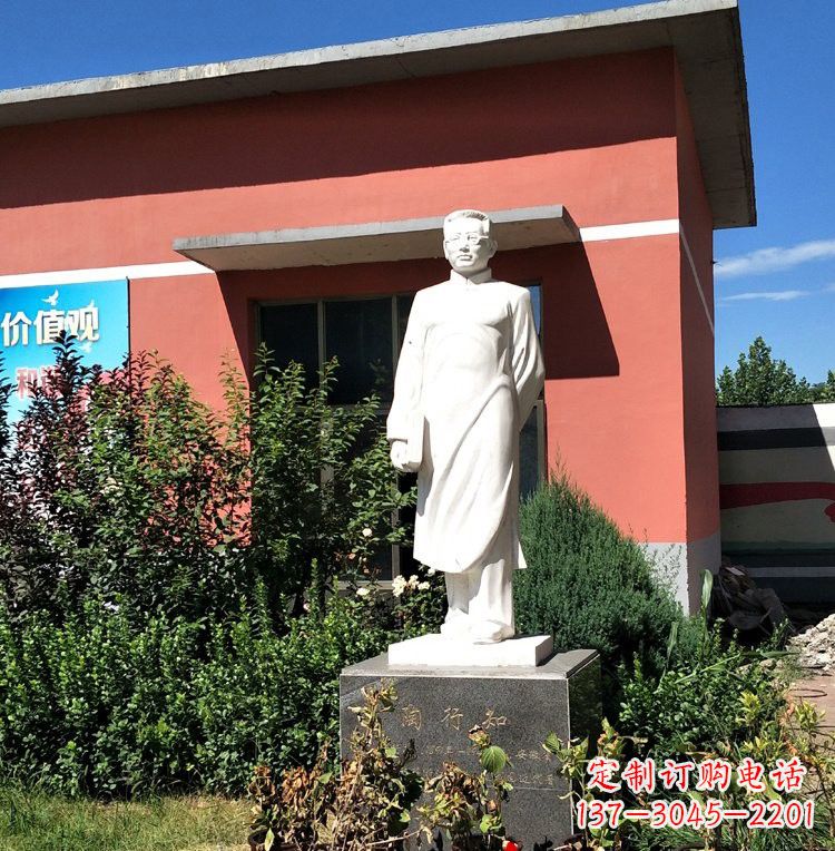 达州校园名人陶行知石雕