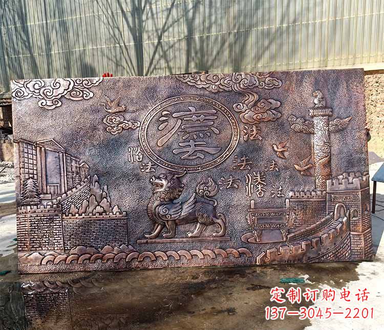 达州獬豸法治铜浮雕