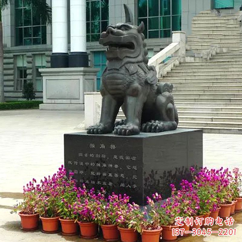 达州獬豸铜雕塑-法院门前神兽动物雕塑摆件