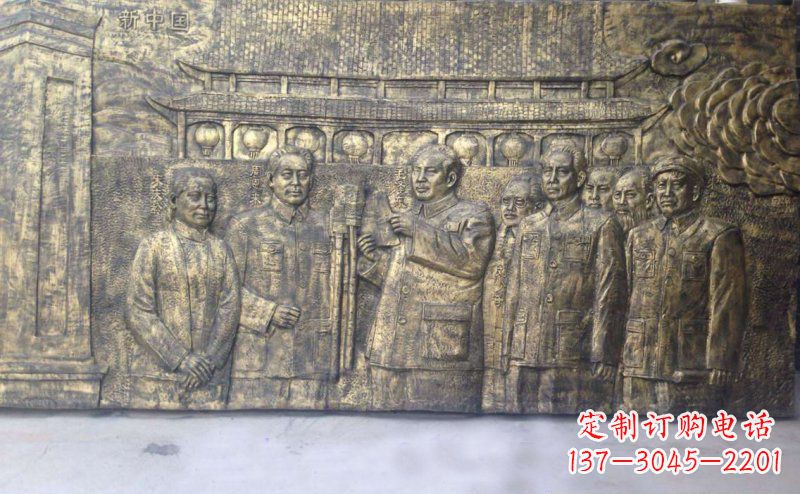 达州新中国伟人铜浮雕
