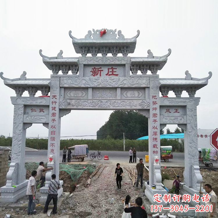 达州新庄村口石牌坊