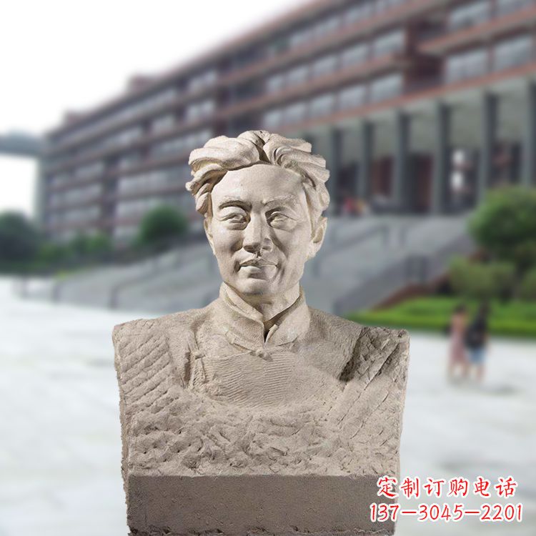 达州徐悲鸿头像雕塑-砂岩中国著名画家半身像石雕