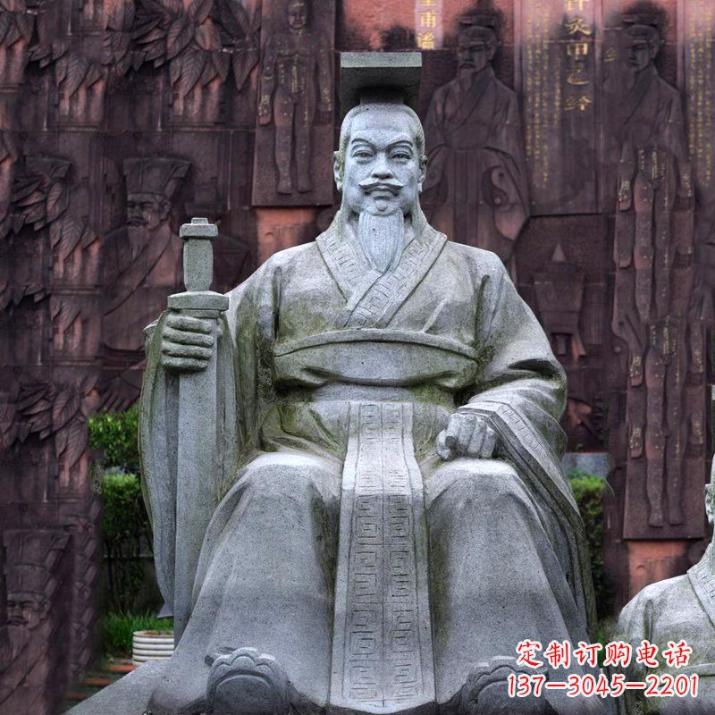 达州轩辕黄帝坐姿石雕塑像
