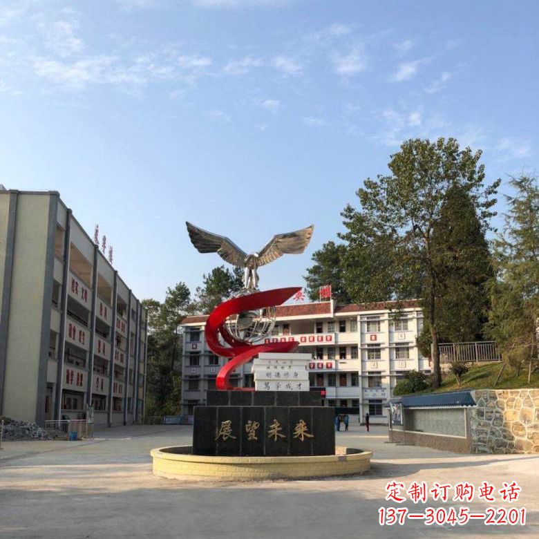 达州学校“展望未来”老鹰地球仪不锈钢景观雕塑