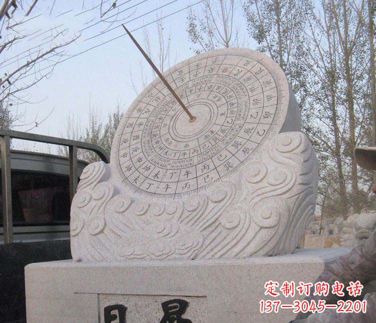 达州学校大理石日晷石雕