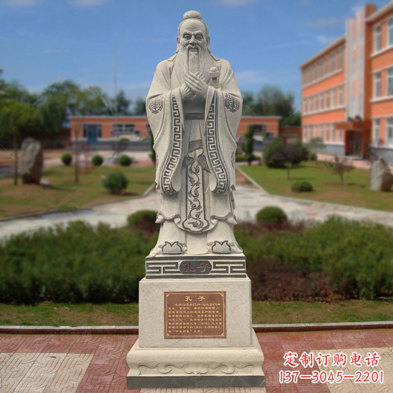 达州学校广场至圣先师孔子石雕