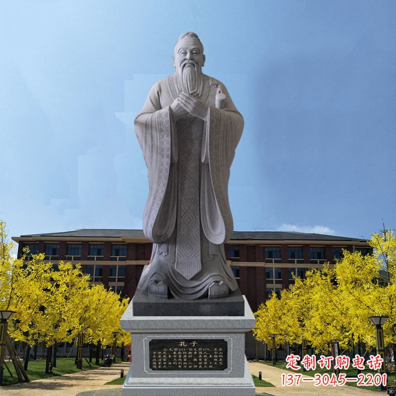 达州学校校园孔子孔圣人雕像