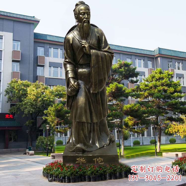 达州医院园林外科鼻祖华佗玻璃钢仿铜塑像