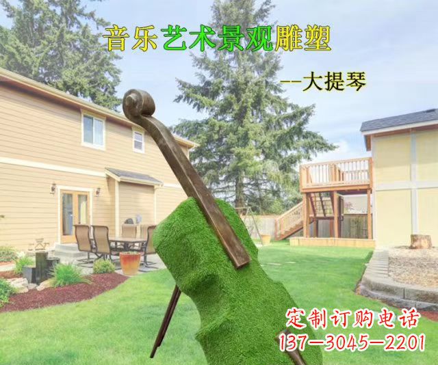 达州音乐艺术景观大提琴雕塑