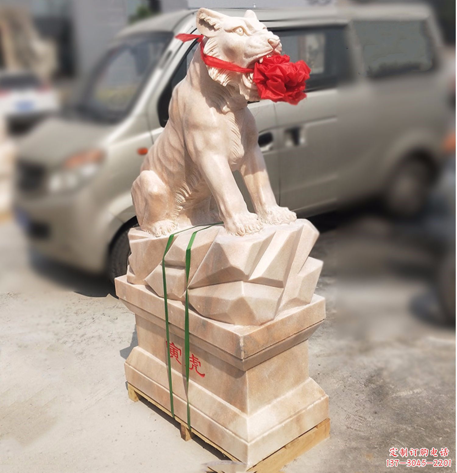 达州寅虎-晚霞红12生肖石雕