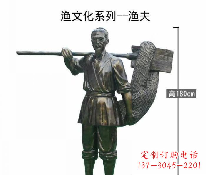 达州渔夫人物铜雕