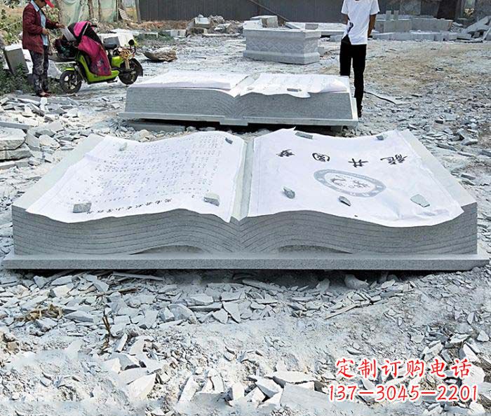 达州园林景观大理石书籍石雕
