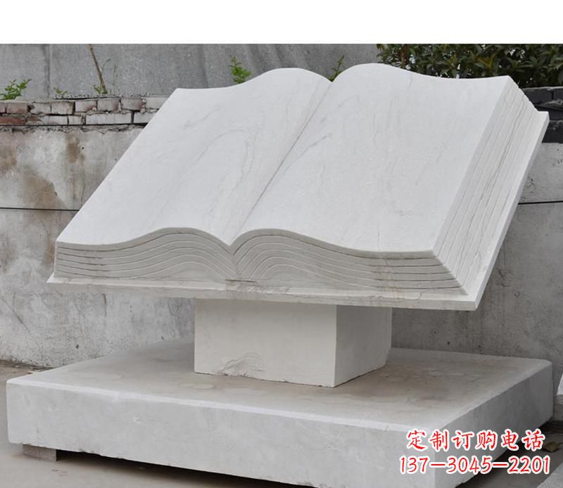 达州园林景观无字书籍石雕