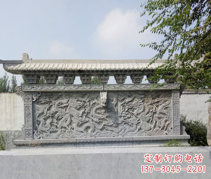 达州园林九龙壁石浮雕影壁