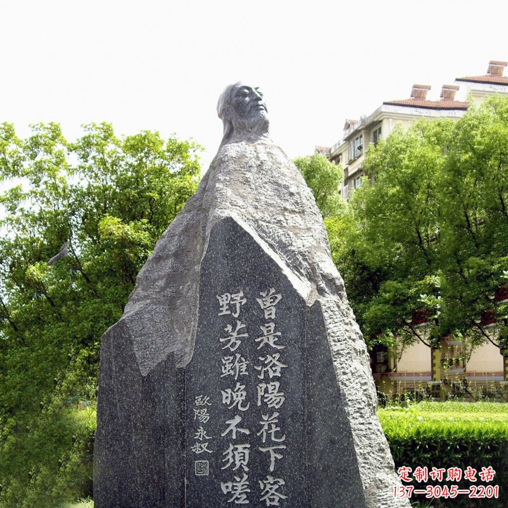 达州园林名人雕塑,欧阳修青石雕刻塑像