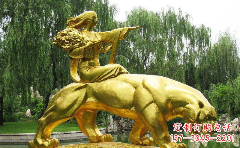 达州园林骑老虎的美女人物鎏金景观铜雕