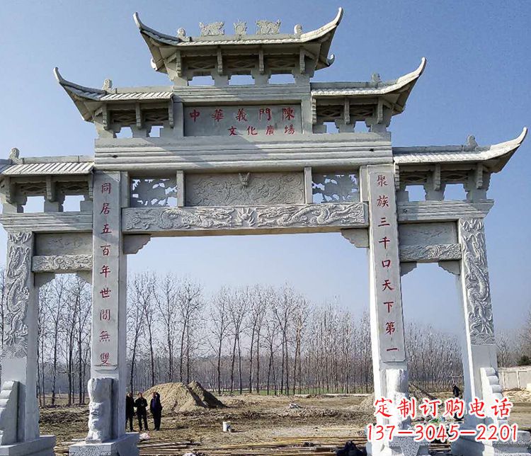 达州园林三门五楼石牌坊景观石雕