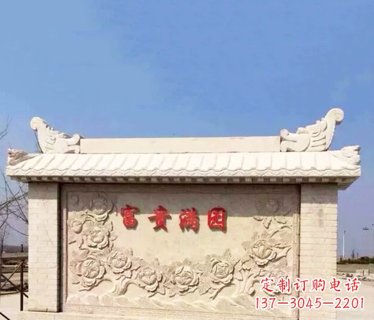 达州园林石影壁景观石雕 (2)