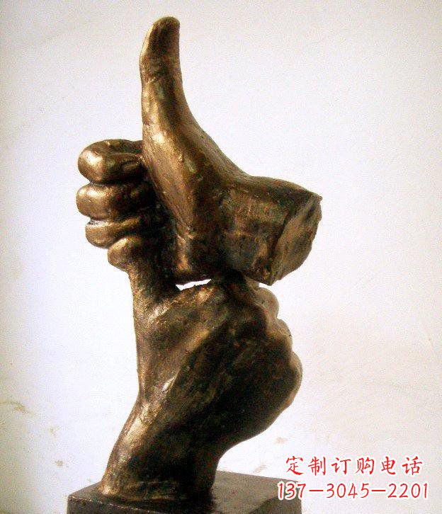 达州园林竖大拇指的手景观铜雕