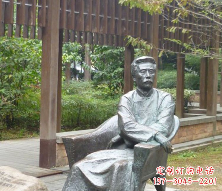 达州园林现代名人鲁迅石雕