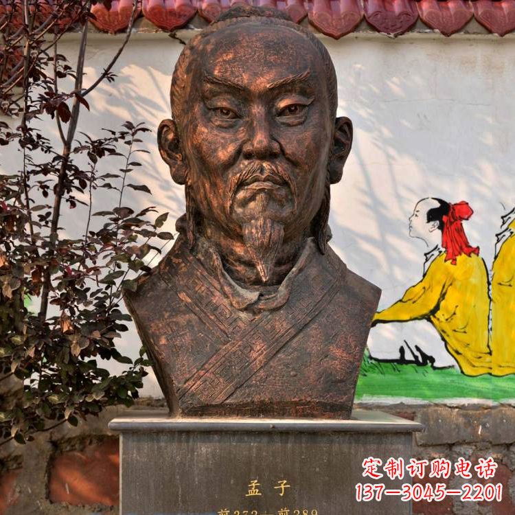 达州战国时期著名思想家孟子头像紫铜雕塑