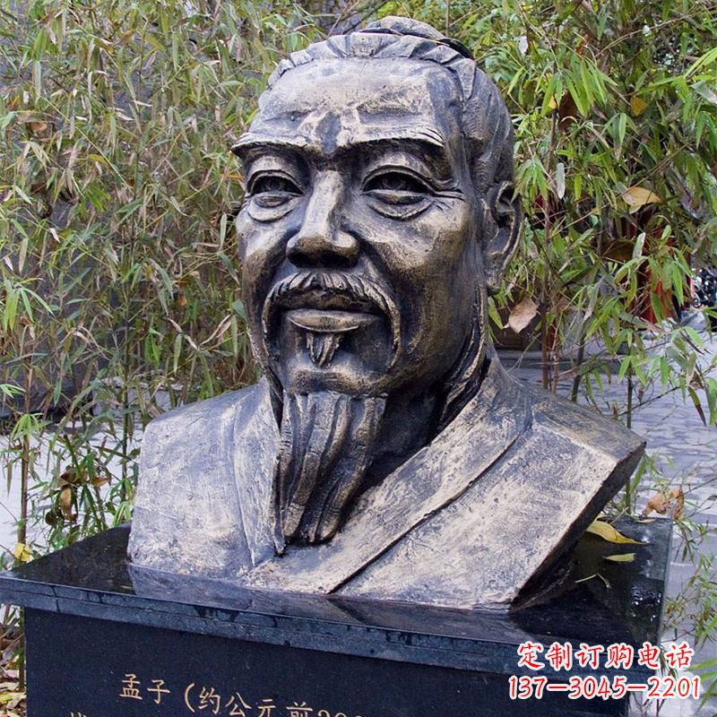 达州战国时期著名哲学家孟子胸像铸铜雕塑