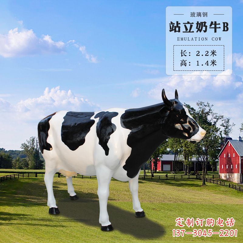 达州站立奶牛B-仿真雕塑