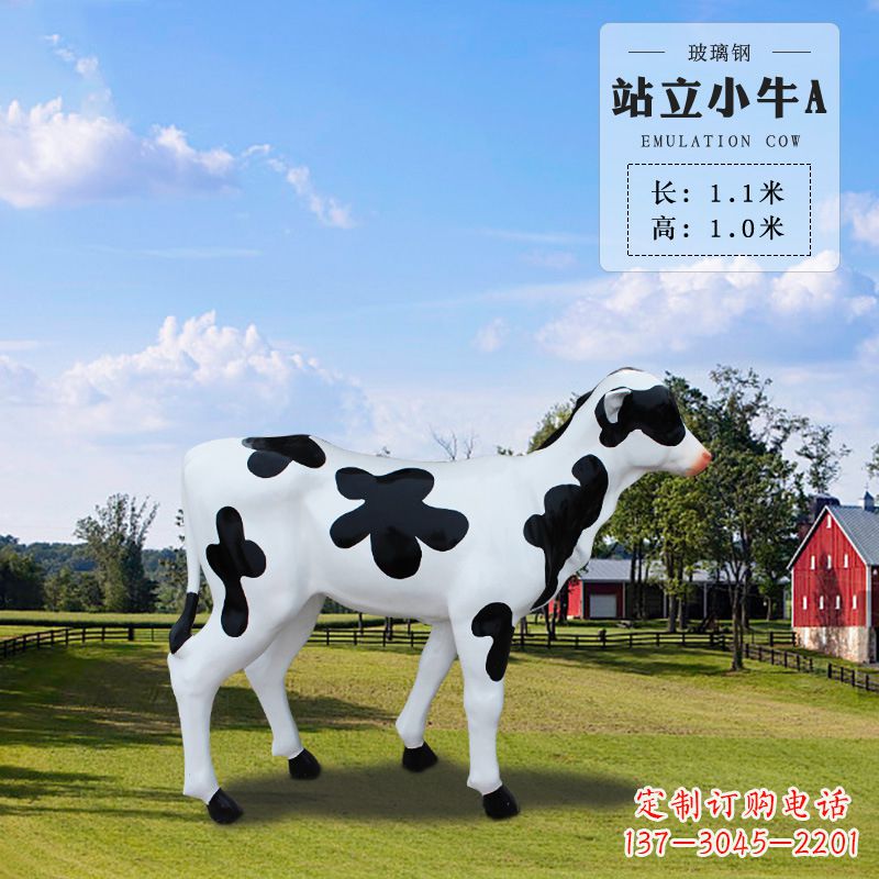 达州站立小牛A-仿真雕塑