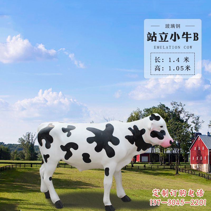 达州站立小牛B-仿真雕塑