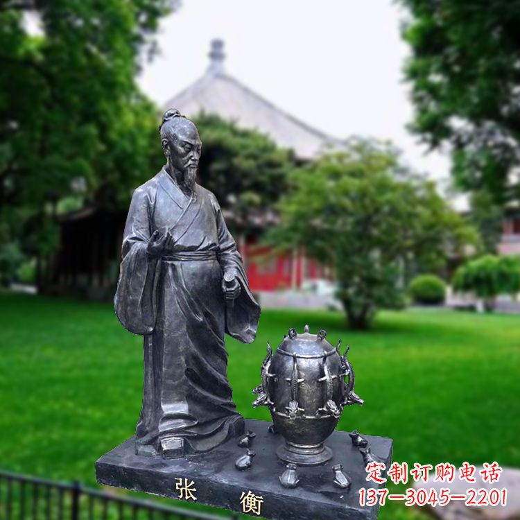达州张衡地动仪仿铜情景雕塑