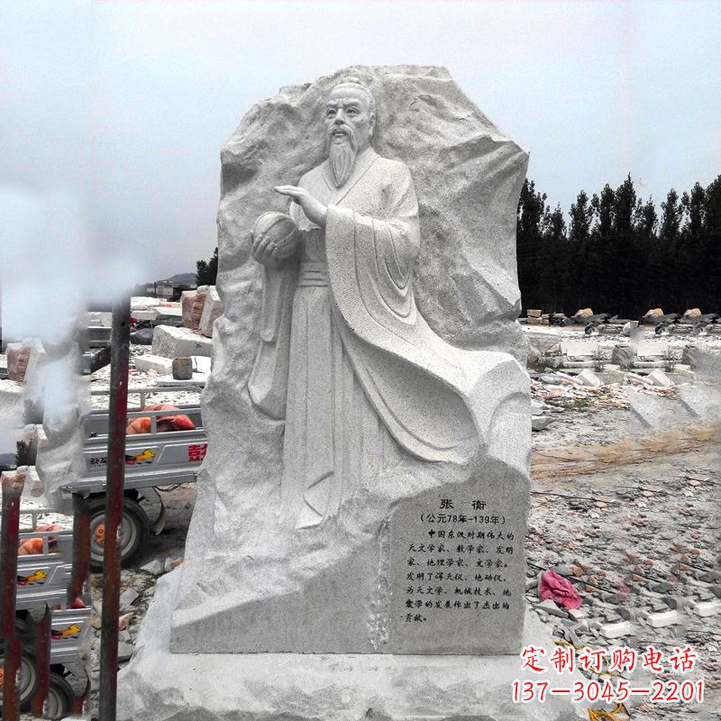 达州张衡石刻雕塑-学校园林历史名人雕塑