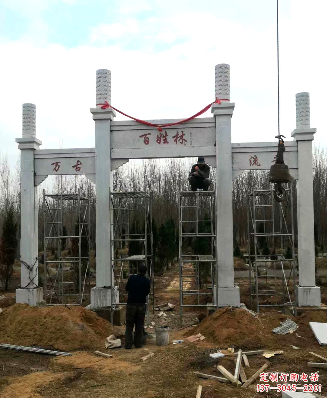 达州张掖石雕牌坊