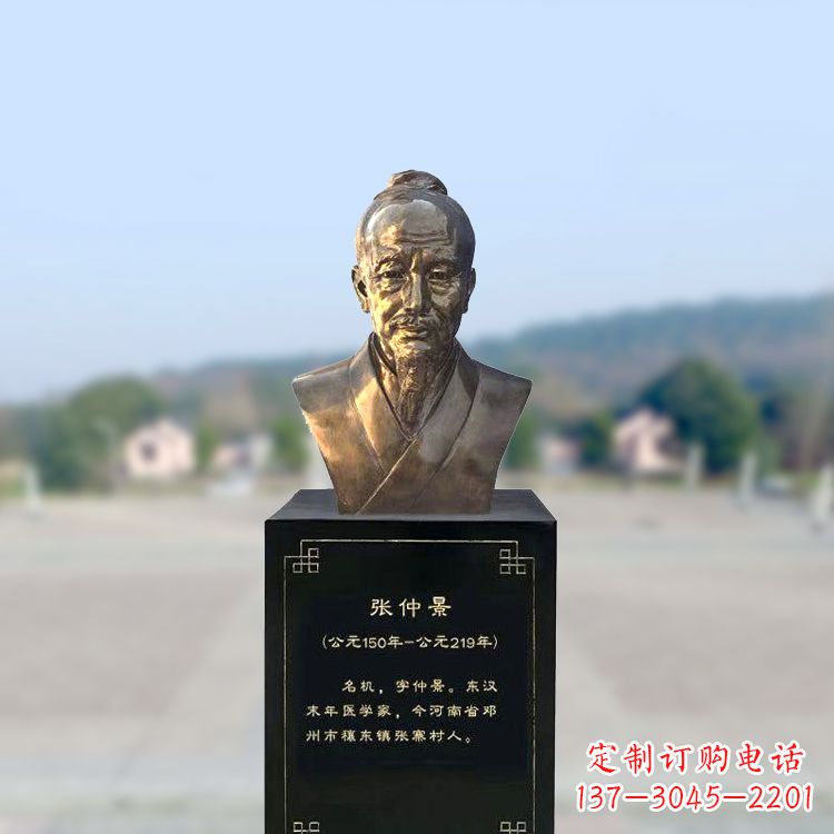 达州张仲景仿铜头像雕塑