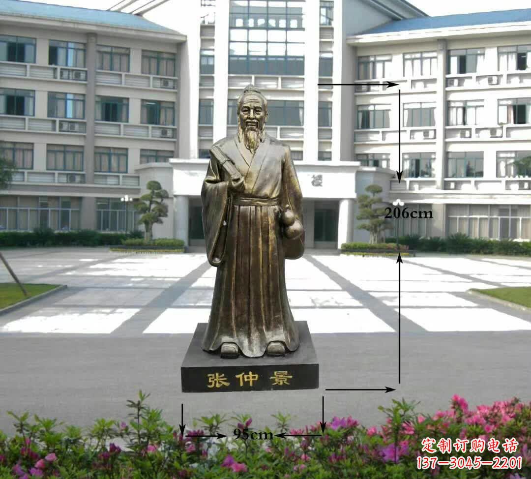 达州张仲景名医雕塑